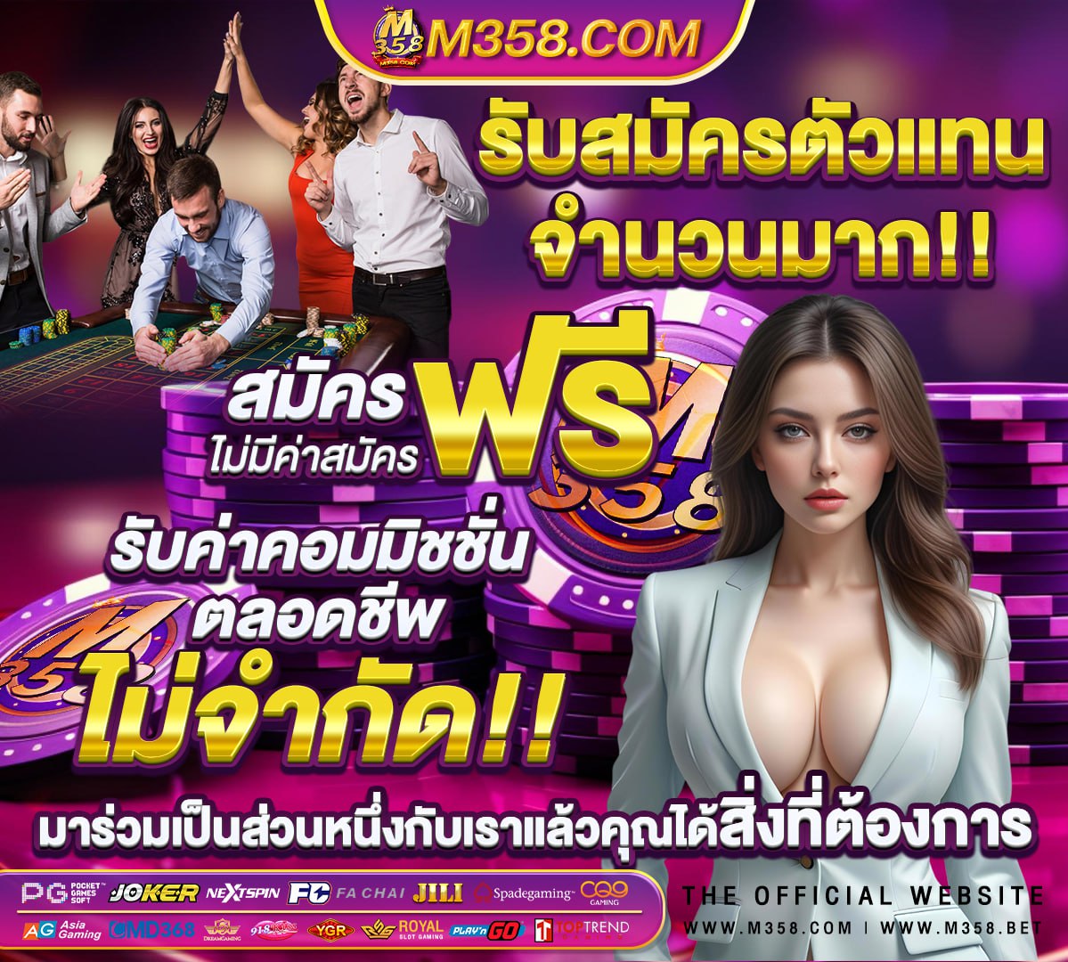 หวยวันที่16มีนาคม